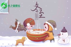 冬至佳節，龍之盈游樂相伴